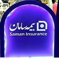 استخدام نیرو در شرکت بیمه سامان