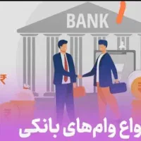 نیازمند ضامن AوB باچک وبدون چک بهترین قیمت