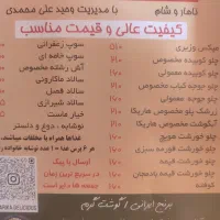 کمک آشپز خانوم و یک پیک نیازمندیم