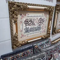 تابلو فرش اساتید آیه قرانی مدل نگارین پرند|تابلو فرش|مشهد, امیر|دیوار
