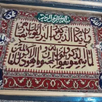 تابلو فرش دستباف|تابلو فرش|ارومیه, |دیوار