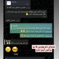 مشاوره تحصیلی|خدمات آموزشی|تبریز, |دیوار
