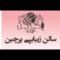 استخدام صندوقدار در سالن زیبائی