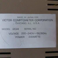 ماشین حساب قدیمی|کلکسیون اشیاء عتیقه|قم, نیروگاه|دیوار