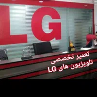 تعمیرات تخصصی تلویزیون های LCD و اندروید در منزل|خدمات پیشه و مهارت|محمودآباد, |دیوار