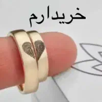 نیازمند وام ازدواجی