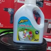 لوله بازکن  «ابزار  امیر فرهومند »