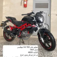 موتور بنلی 150 نیو فیس