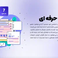 طراحی سایت و اپلیکیشن|خدمات رایانه‌ای و موبایل|شیراز, سینما سعدی|دیوار