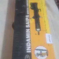 کمک جلو پراید