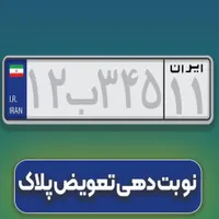 کافی نت تخصصی پارسا|خدمات رایانه‌ای و موبایل|قم, عمار یاسر|دیوار