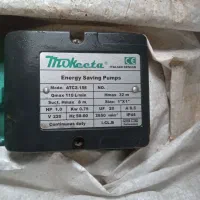 پمپ یک اسب ماکیا مناسب