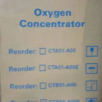 دستگاه اکسیژن بدون استفاده|پزشکی|اهواز, کوی نیرو|دیوار