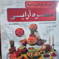 چند dvd و cd آموزشی|کتاب و مجله آموزشی|اهواز, کوی آغاجاری|دیوار