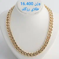 طلای بدون اجرت