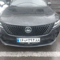 دیگنیتی پرستیژ 1402