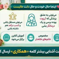 طب سنتی