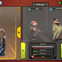 فروش اکانت پسر خوانده