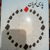 کتاب های دانشگاهی