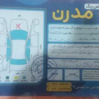 وانت آریسان  مدال 94|خودرو سواری و وانت|قدس, شهرقدس|دیوار