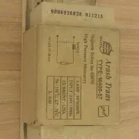 لامپ خیاری|لامپ و چراغ|همدان, |دیوار