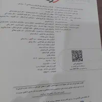 کتاب زیست خیلی سبز دوازدهم|کتاب و مجله آموزشی|تهران, سازمان برنامه جنوبی|دیوار