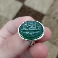 عقیق سبز