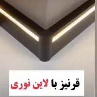 پیش فروش واحد لوکس قیمت مناسب با بهترین متریال|پیش‌فروش املاک|آبیک, |دیوار