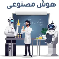 آموزش تخصصی دوره هوش مصنوعی گرگان