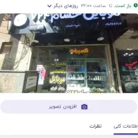 نیازمند تعمیر کار موبایل حرفه ای