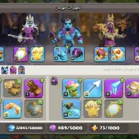 اکانت کلش آف کلنز|کنسول، بازی ویدئویی و آنلاین|بم, |دیوار