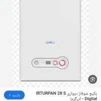 پکیچ بوتان  ایرتورپن مدل۲۸sهزار