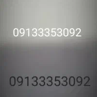 سیم کارت دائمی