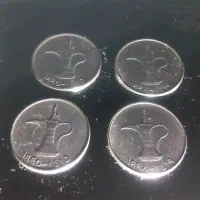 درهم امارات