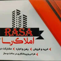ویلایی دو طبقه ۵۰۰ متری /بلوار چمران