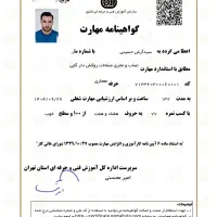 آموزش تخصصی و ۱۰۰%عملی کناف