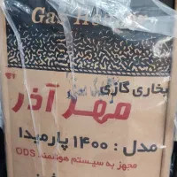 بخاری نو|بخاری، هیتر، شومینه|ماکو, |دیوار