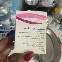 تخفیف بوتاکس مصپورت در کلینیک زیبایی