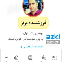 بیمه ثالث و بدنه ماشین‌ ،موتور با کمترین قیمت