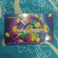 شهربازی