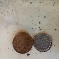 سکه 50ریال ودوریال