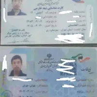 کیف پول با مدارک گم شده