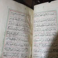 قرآن خطی قاجاری|کلکسیون اشیاء عتیقه|تهران, امام زاده حسن|دیوار