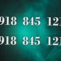09188451218