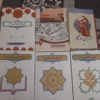 کتب دانشگاهی و دین و زندگی بهمن آبادی|کتاب و مجله آموزشی|اصفهان, وحید|دیوار