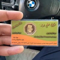 طلا|جواهرات|مرودشت, پشت سایپا|دیوار