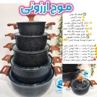 سرویس قابلمه ۱۰ پارچه مدل دایموند تابه لگن زودپز|ظروف پخت‌وپز|قم, زاد|دیوار