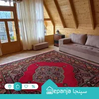 اجاره روزانه کلبه سوئیسی جنگلی در هلی خال|اجارهٔ کوتاه‌مدت ویلا و باغ|بابل, |دیوار