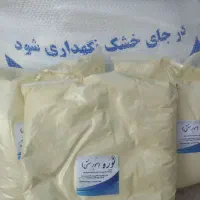 پودر موبر(نوره)|آرایشی، بهداشتی، درمانی|اصفهان, شهرک امام خمینی|دیوار
