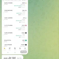 آموزش ارزدیجیتال و فارکس(ترید و تحلیل تکنیکال)|خدمات آموزشی|اراک, |دیوار